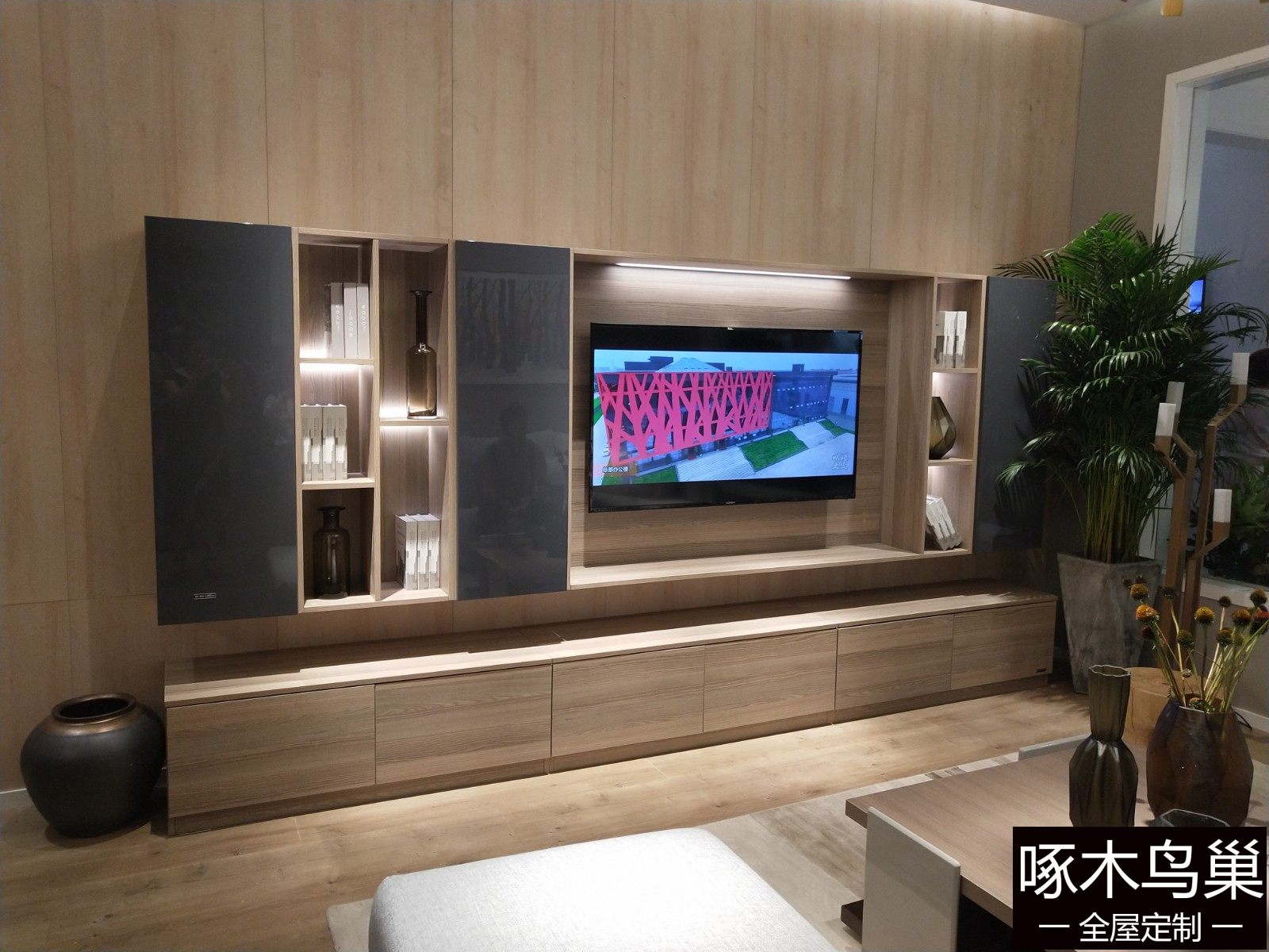 现代简约电视柜