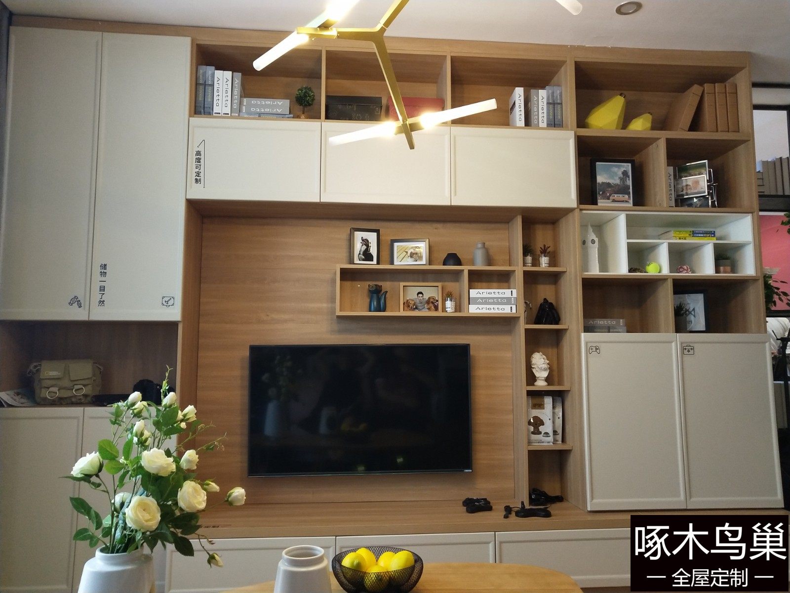 现代简约电视柜