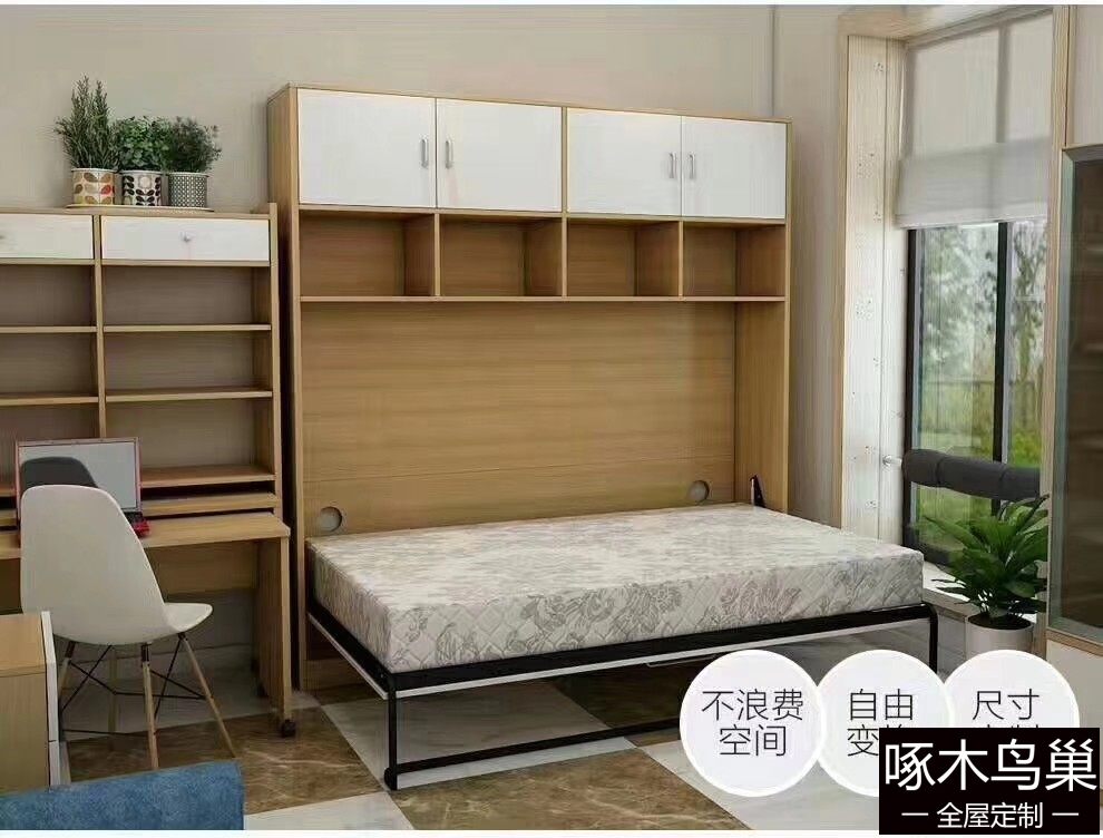 现代简约翻板床