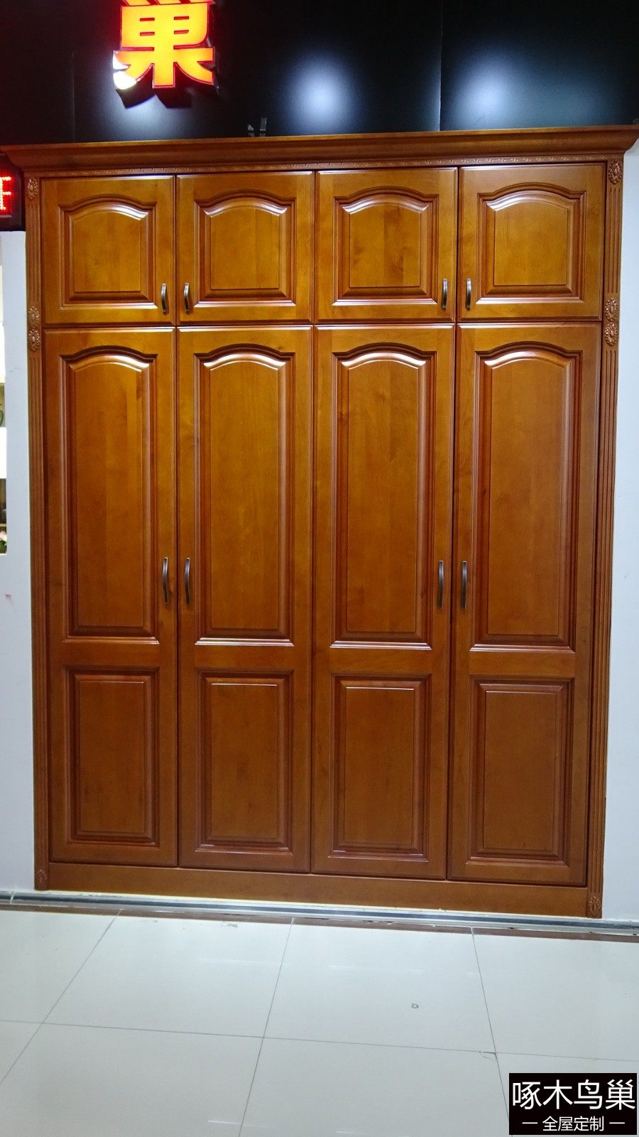 实木衣柜新中式风格高端奢华