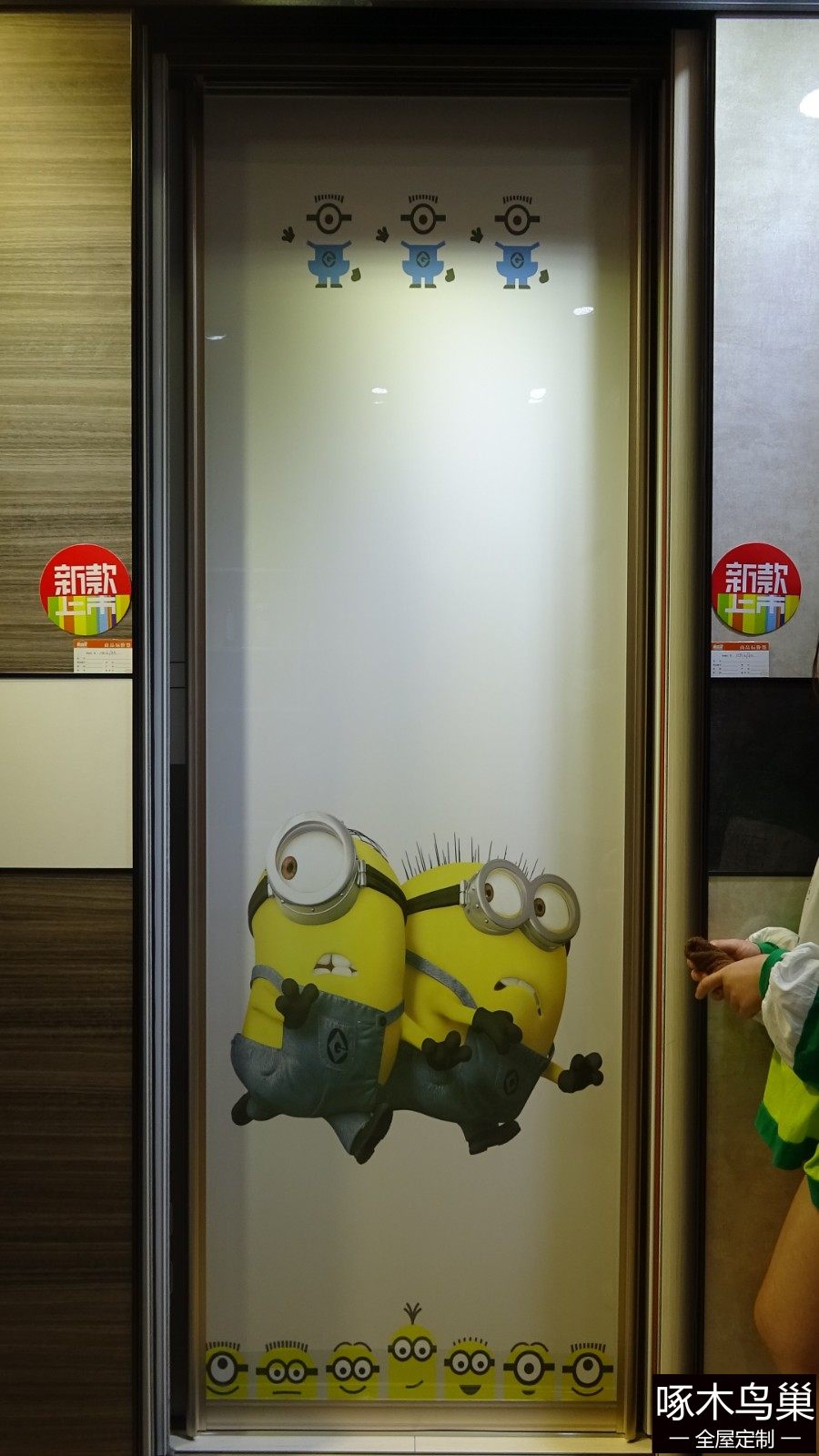 儿童房衣柜门小黄人水晶板工艺小朋友超爱