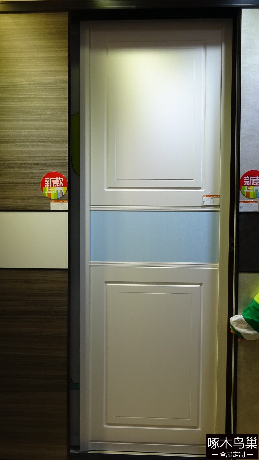 儿童房衣柜门上下简约线条海水蓝腰线50方框