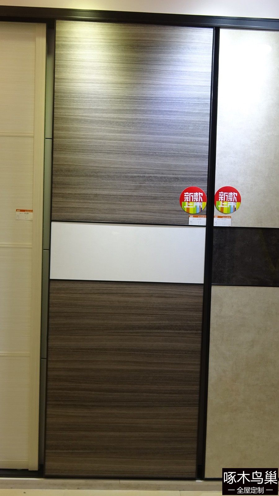 现代风格衣柜门18厘多层板板进口材料